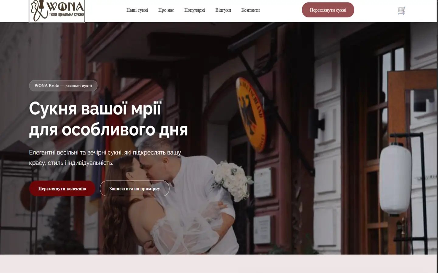WONA Bride